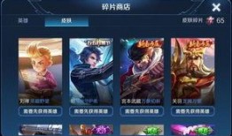 赵云典藏皮肤爆料最新,华丽变身，再现三国英姿