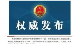 南宁万达爆料案件最新进展,案情再掀波澜，真相逐步浮出水面