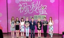 蜜蜂少女队爆料最新一期,青春蜕变，梦想起航