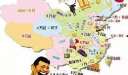 新地图最新爆料新闻发布,探索未知领域，揭秘神秘地域
