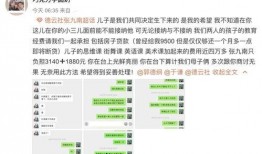 巡查员最新爆料信息表图片,最新爆料信息表图片曝光，带你一探究竟