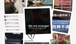 台湾最新事件爆料视频,揭秘爆料视频背后的惊人真相