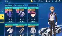 飞车手游最新服装爆料,时尚潮流，个性张扬！