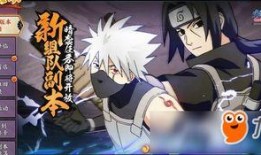 火影手游最新爆料在哪,神秘忍术觉醒，巅峰对决即将开启！