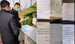 营口疫情最新爆料,追踪病毒变异，共筑防疫防线