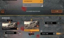 明日之后最新更新爆料预告,揭秘神秘更新爆料，探索未知冒险！