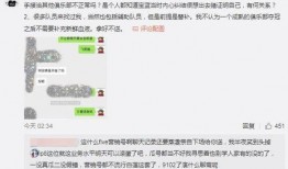 吃瓜最新事件爆料山东,揭秘背后惊人真相