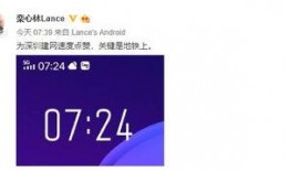 官方的最新爆料,未来科技发展趋势与突破