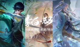 李白官方皮肤爆料最新版,剑舞苍穹，星辰璀璨