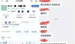 最新温州爆料消息视频,视频揭露惊人真相，引发社会热议