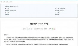 中铁三局爆料事件最新,揭秘工程腐败与内部矛盾真相