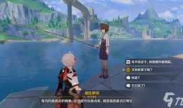 原神风丹最新爆料图片高清