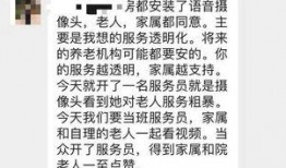 武汉爆料老人视频最新,揭露社区防疫疑云