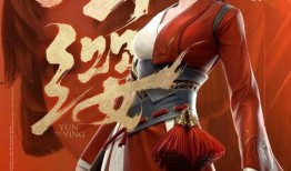 云缨新英雄最新爆料