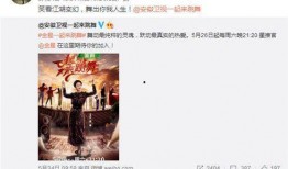 九点爆料预告最新,揭秘娱乐圈最新热点事件，精彩内容提前曝光！