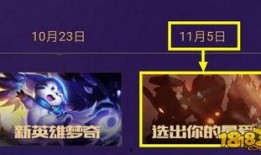 王者活动最新爆料时间表,时间表揭秘，精彩活动抢先看！