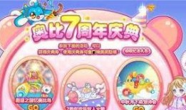 奥比岛最新爆料更新公告,全新内容大揭秘，畅游梦幻岛屿新篇章！