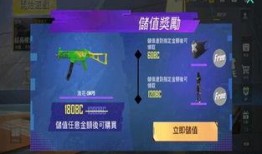 国际服最新物资爆料,神秘装备亮相，战场格局或将重塑