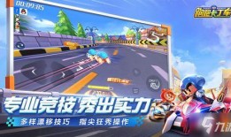 卡丁车最新爆料,揭秘最新爆料背后的科技与激情