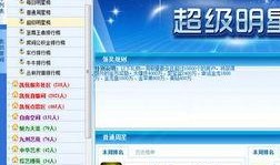 凯悦最新爆料视频大全,揭秘品牌背后的故事与精彩瞬间