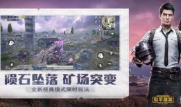 红妆和平精英最新爆料实战