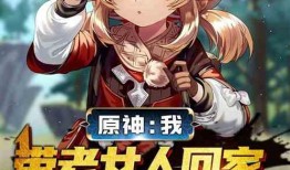 原神最新爆料女士头像,神秘气质引人遐想