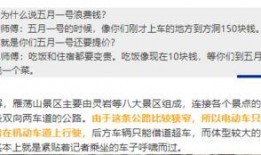 最新温州爆料消息视频,视频揭露惊人真相，引发社会热议