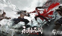 永劫无间新皮肤爆料最新红