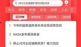 河源头条爆料新闻事件最新,惊现神秘事件，真相令人震惊！