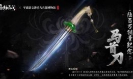 永劫无间新皮肤爆料最新红