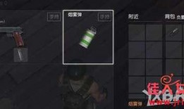 烟雾弹升级皮肤最新爆料,全新爆料揭秘神秘特效与独特设计