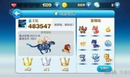 天天酷跑最新消息爆料图,全新关卡与神秘角色即将登场！