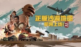 沙漠2.0最新爆料图册,揭秘极致科技与未来探险之旅