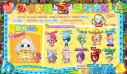 奥比岛最新彩蛋爆料图,神秘新角色与奇幻冒险即将开启！