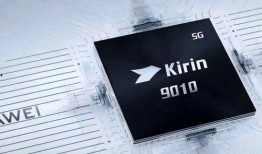 麒麟9010最新爆料,揭秘国产芯片新旗舰的强大性能与未来展望
