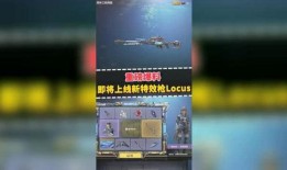 使命召唤新转盘最新爆料,神秘元素揭示未来战局