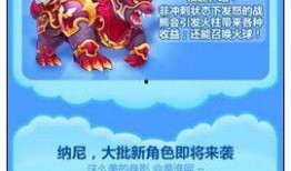 天天酷跑最新消息爆料图,全新关卡与神秘角色即将登场！