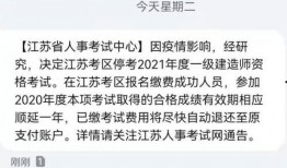江苏一建最新爆料消息,揭秘工程背后的秘密与挑战