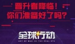 ss8最新活动爆料,揭秘神秘任务，等你来挑战！