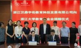 上虞捐资最新爆料电话号,电话号码曝光，真相大白