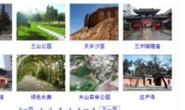 甘肃景点爆料网最新,探寻丝绸之路上的秘境宝藏