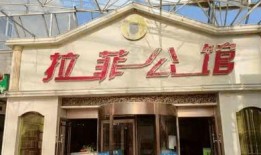 银川酒店爆料事件最新,揭秘事件背后惊人真相