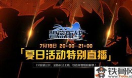 航线最新爆料,探寻未知航线的无限魅力”