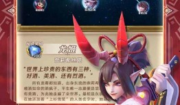 上古王冠最新爆料,神秘传说揭开，探寻千年宝藏之谜