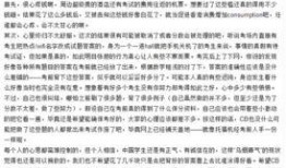 路透社最新爆料,重大事件背后惊人内幕揭露